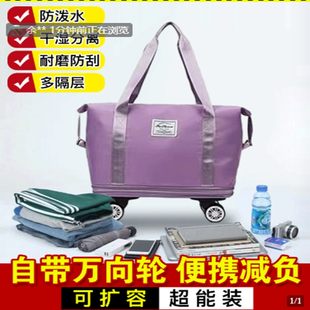 凯丽万向滑轮旅行包三层折叠便携大容量行李箱防刮耐磨防水收a41