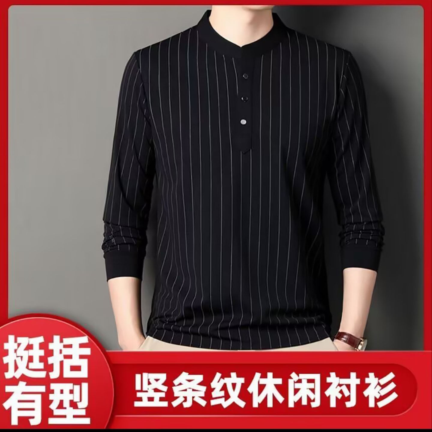 谦众男装民族风中山领长袖T恤男士款竖条纹棉麻衬衫春秋宽松上a8