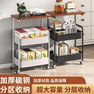 多层零食小推车置物架可移动床头客厅沙发边几茶几零食收纳层架a2