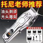 德国多功能防水理发器安楠便携电推剪电动光头神器家用宠物剪毛a7