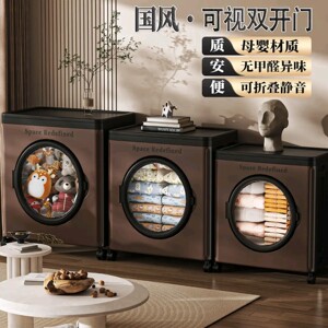CLEANONE巨无霸折叠收纳箱超大容量衣物整理箱翻盖盒子衣柜储物a4
