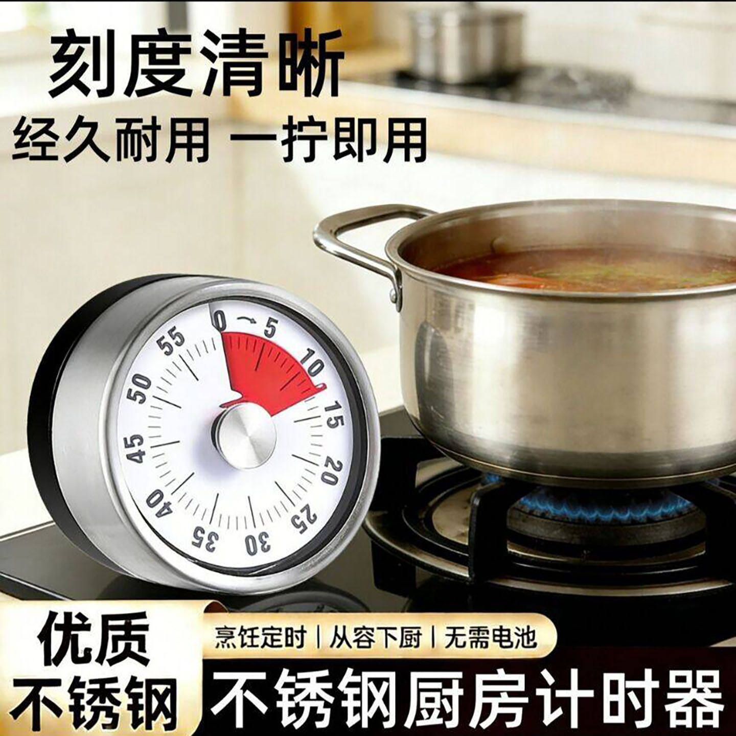 值芫甜日本不锈钢厨房磁吸计时器2026新款做饭提醒器学习自律神a6