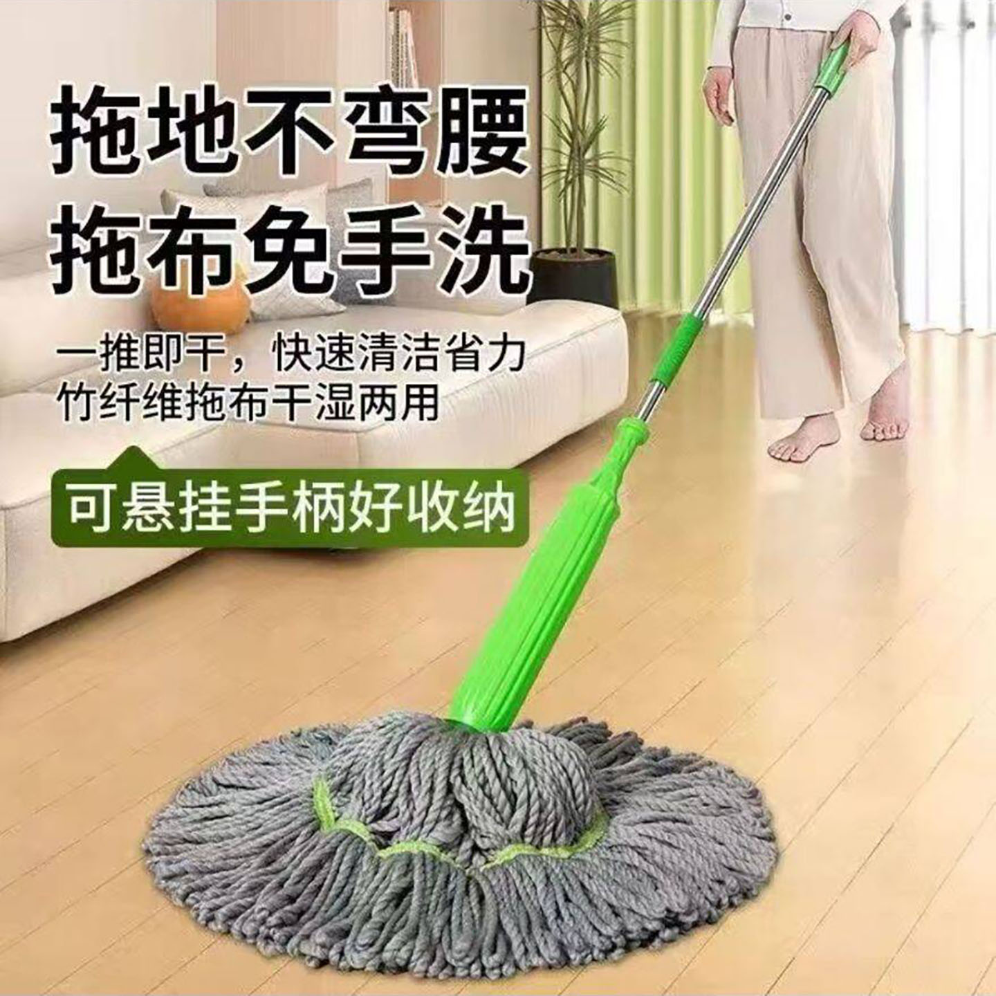 大朗恒明德国免手洗自拧水拖把大号竹纤维旋转一拖净懒人清洁神a1