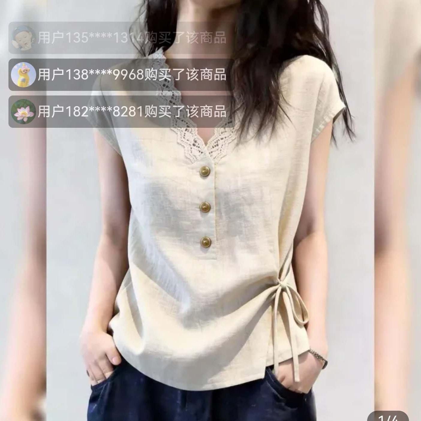 织序百货V领蕾丝拼接短袖修身显瘦轻奢衬衫轻熟风收腰系带T恤衬a2