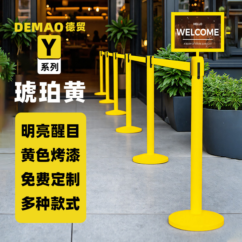 黄色隔离带伸缩带一米线排队护栏