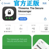 Secure The Messenger 即时通讯应用Threema Threema安全加密