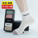 法国出口纯棉女袜新疆长绒棉中筒袜子女士7抗菌防臭袜润衡棉袜a39