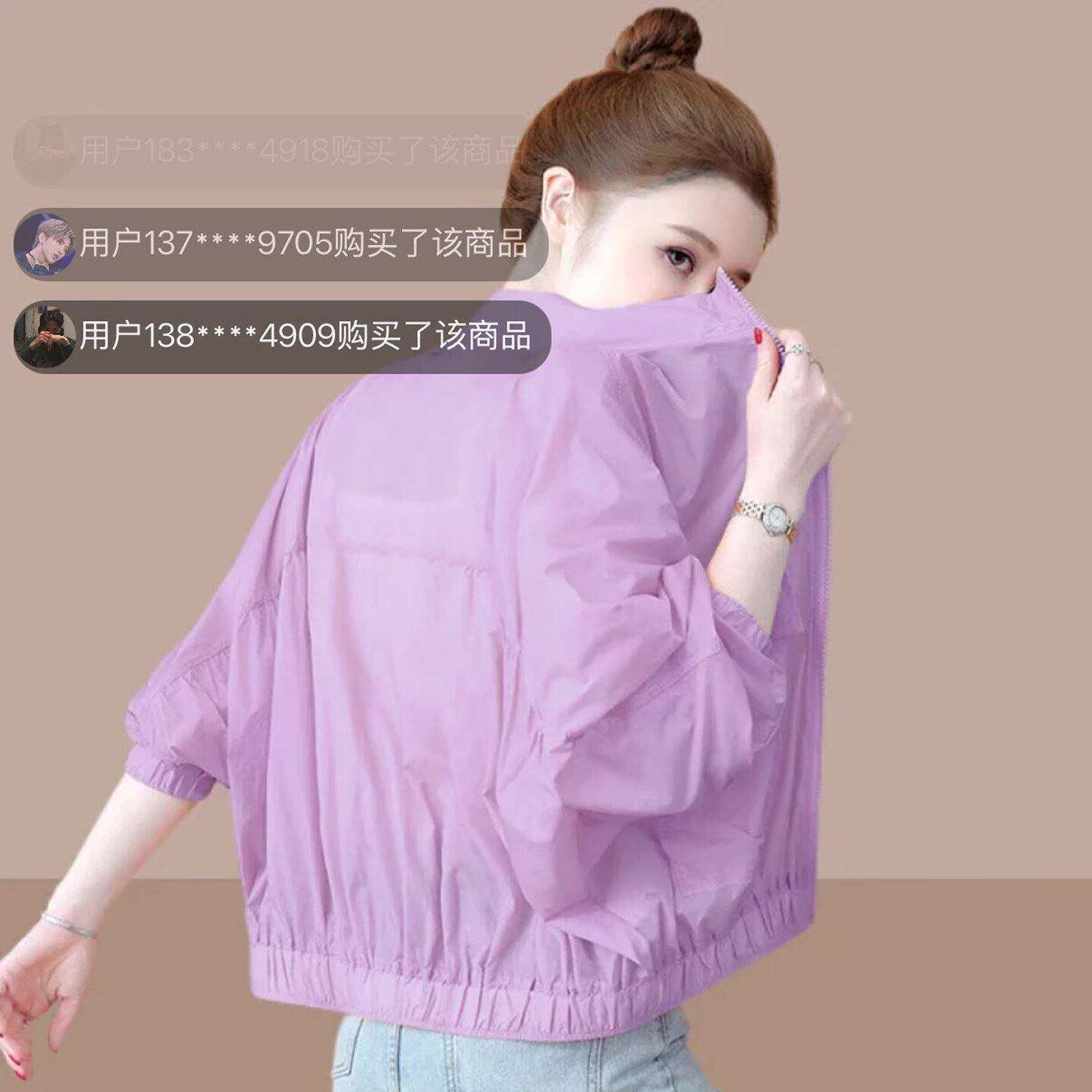 @贝格象女装2026新款时尚防晒衣夏季女士透气防晒服百搭短款外a5