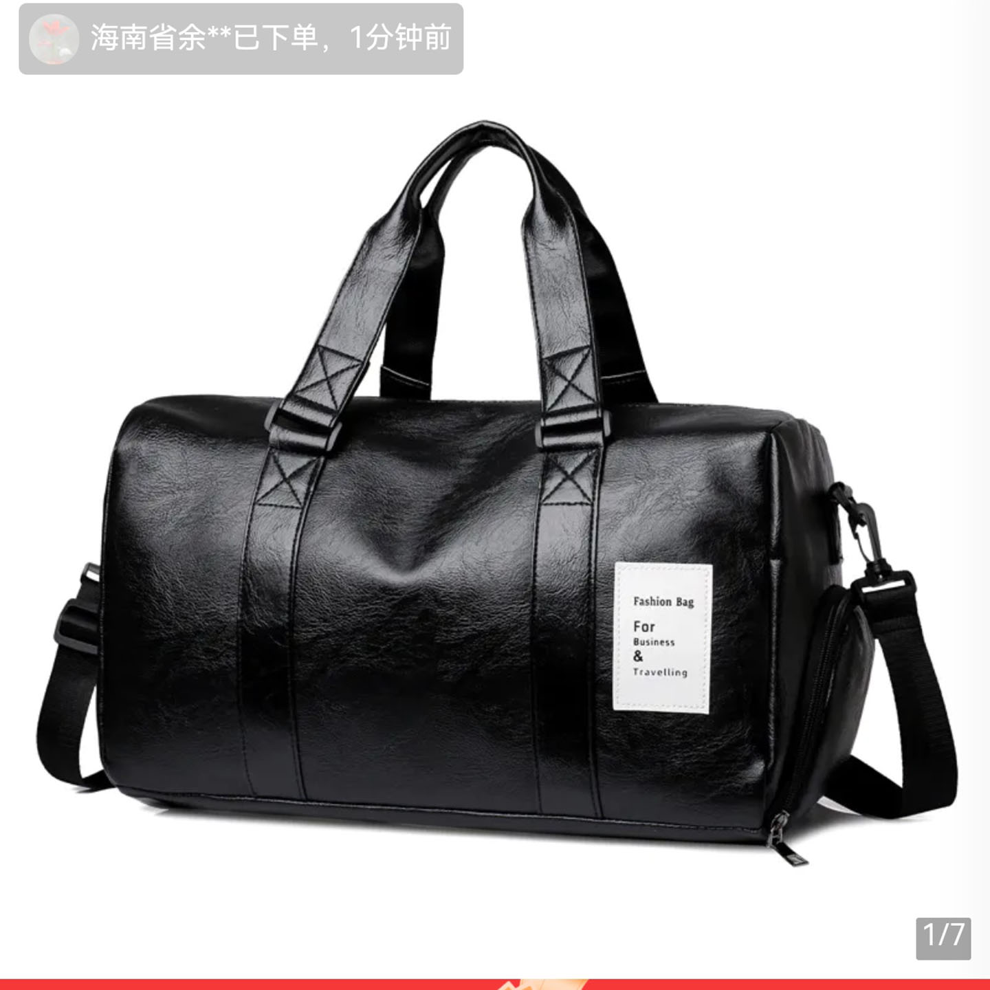 昝品男包干湿分离运动包男士大容量旅行包2025新款商务轻便手a98