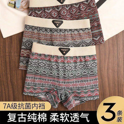 蕊骏莫厂家直销女士内裤潮流名族风平角裤子复古7a级抗菌四角a30