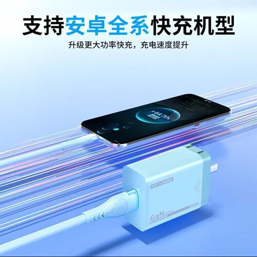 旋和德国进口全兼容低温快充头网球拍充电器不伤机闪充线套装适用安卓小米华为荣耀OPPOvivo手机平板Type-ca4