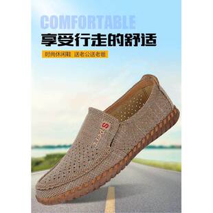 长安区翠彦鞋店老北京布鞋男网鞋夏季软底牛筋底男休闲鞋亚麻透a2