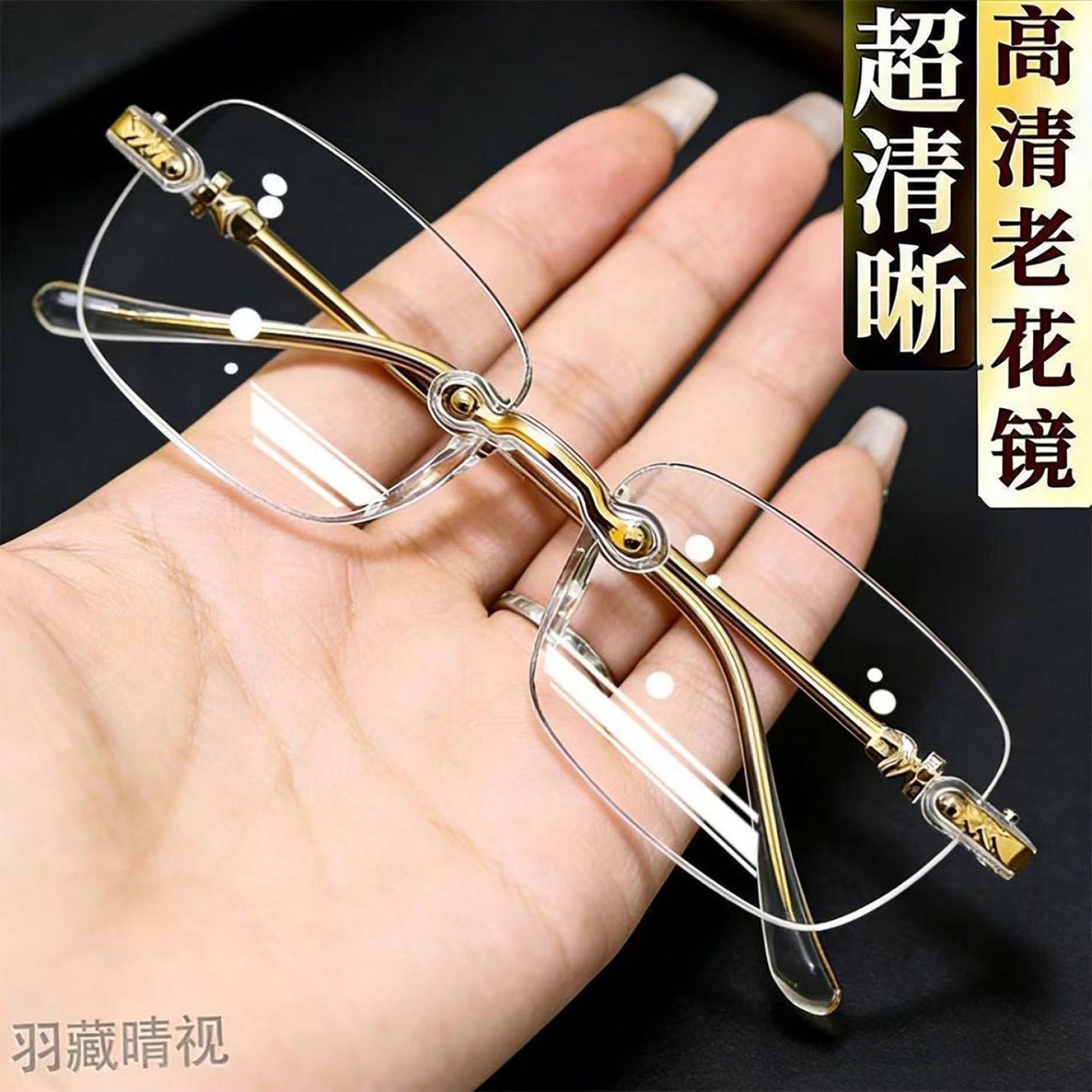 彬杭德国黑高科技超清老花镜自动调节度数防蓝光中老年人老花眼a3