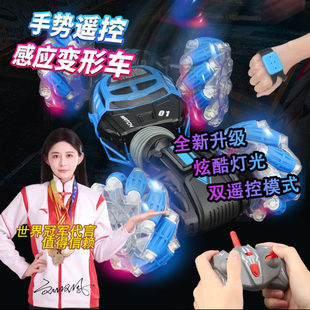 儿童手势感应特技遥控车碧天双星漫地电动变形扭扭车新年玩具礼物