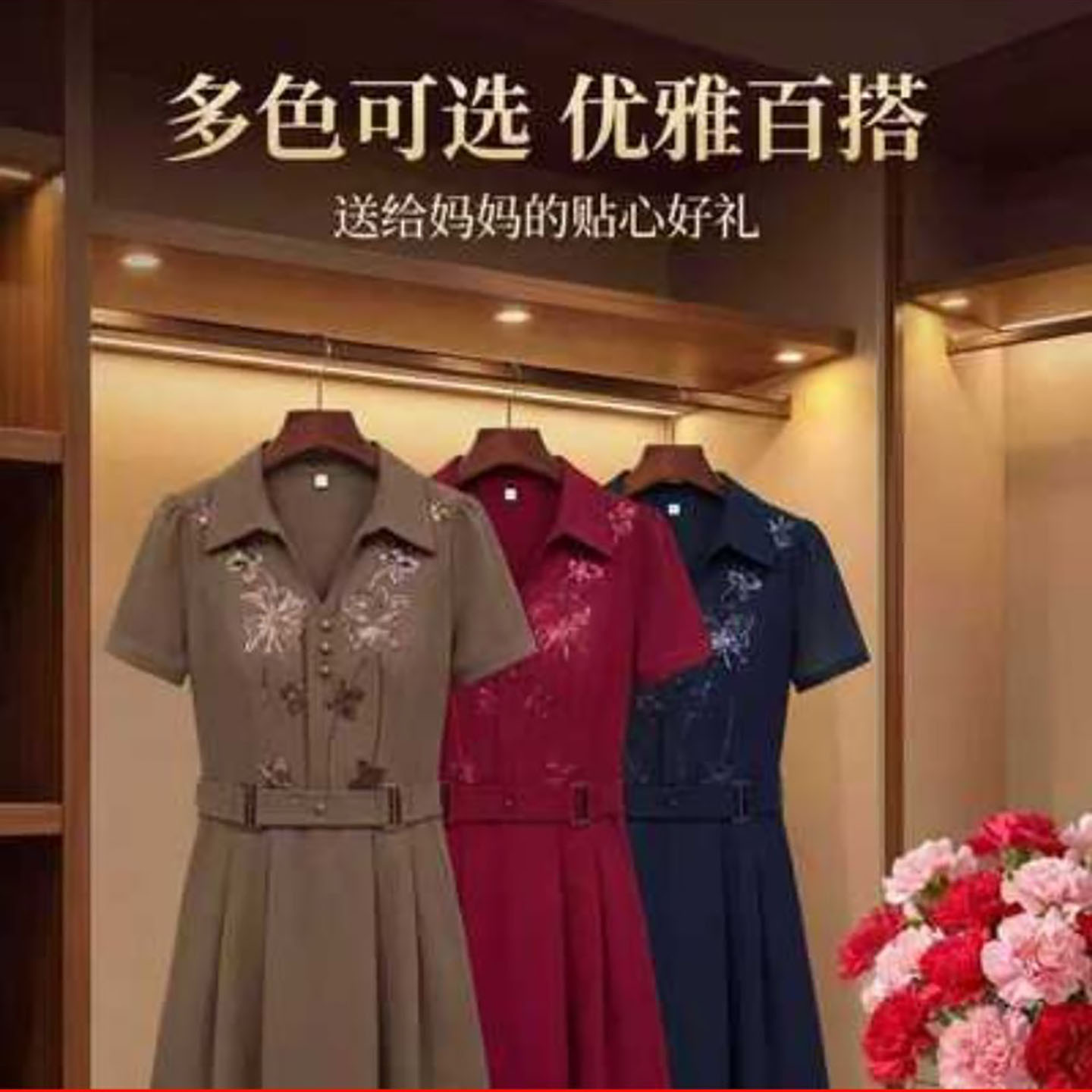 盆希服饰工厂女装中长款洋气短袖连衣裙夏季女士款polo领高腰裙a5