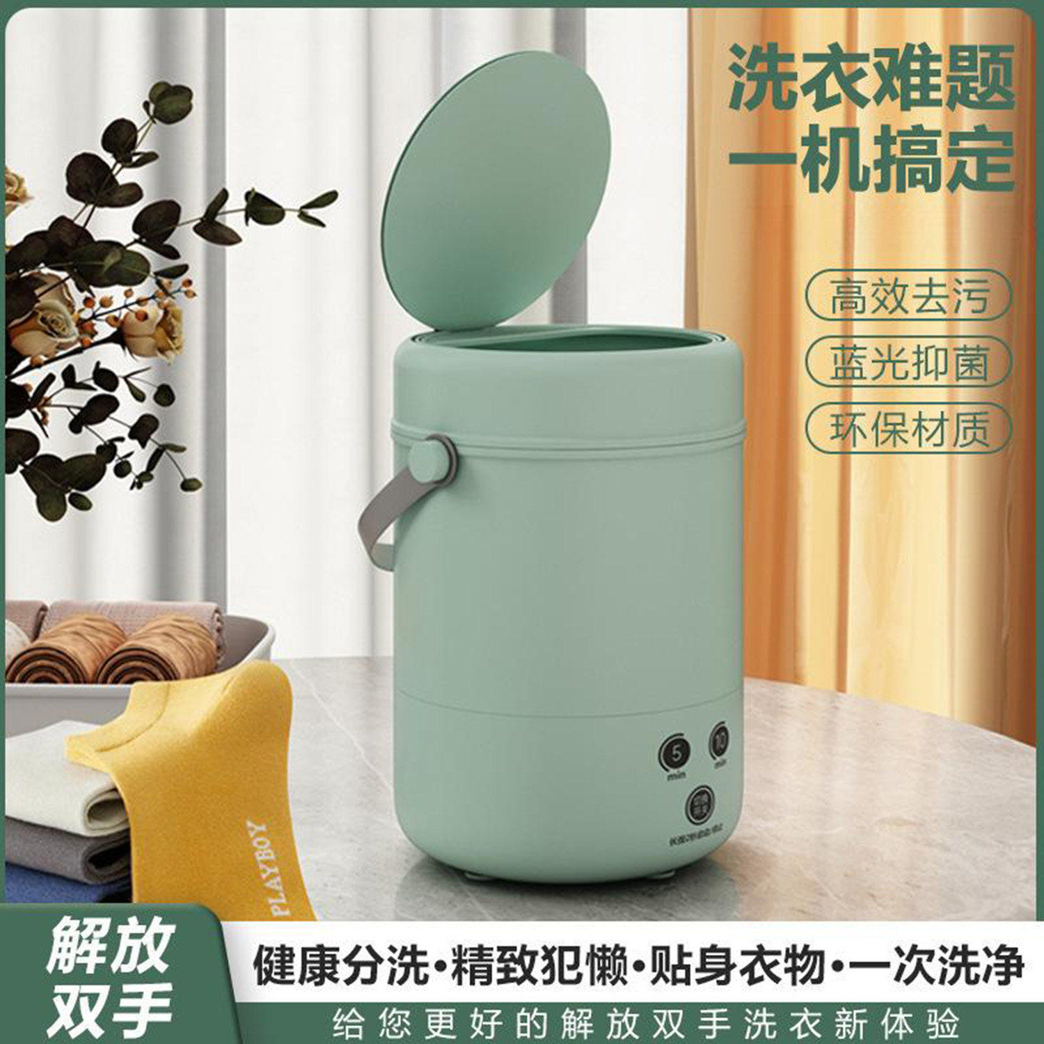 点击率2026爆款迷你小型洗衣机蓝光杀菌可脱水内衣裤袜子清洗神a2