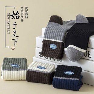 绿叶清茗TUQUE男袜新疆棉防臭袜吸汗透气中筒袜休闲百搭运动袜a13