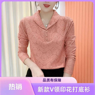 减龄加绒打底衫 旭禾斯女装 长袖 V领印花打底祈女士百搭时尚 a10 新款