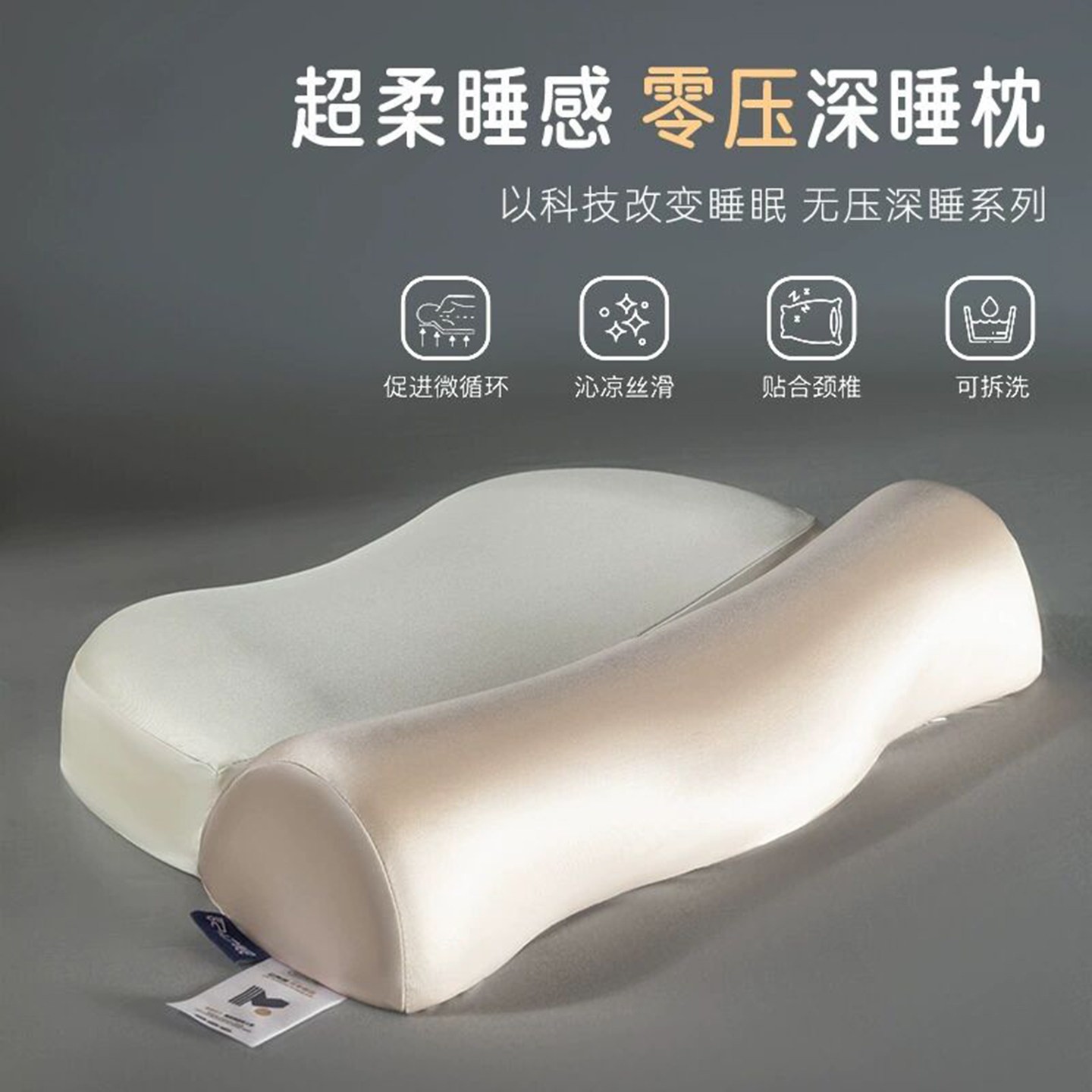 芸菲汇百货反弓枕新款家用记忆枕芯护颈椎睡眠枕头成人零压深睡a6