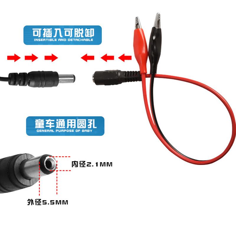 儿童电动车充电器6v童车电池机车玩具车12V遥控汽车电瓶充电器