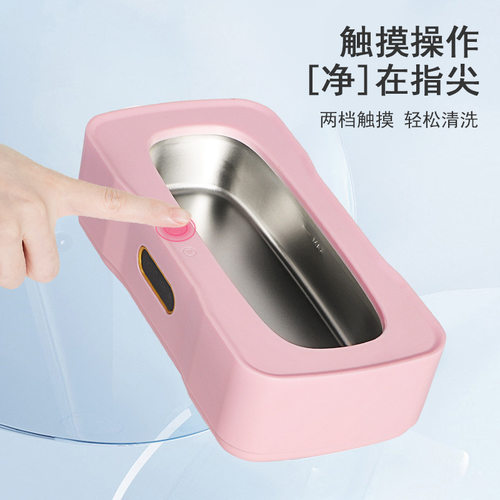 源头厂家跨境超声波清洗机家用小型眼镜清洗机牙套首饰手表清洗器