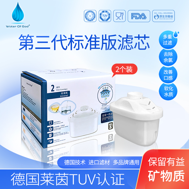 滤水壶通用滤芯九阳b01b/九阳b04美的qc1651a小 米净水壶滤芯志高