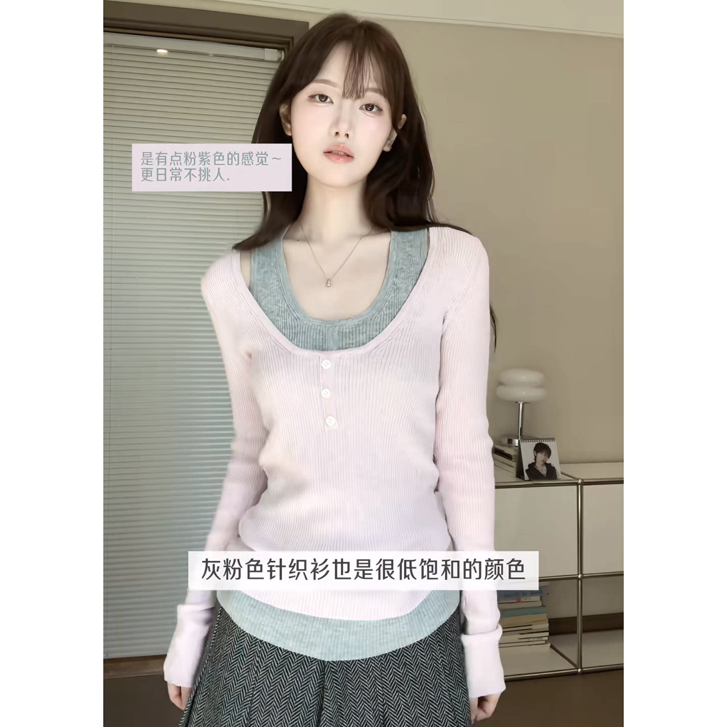 韩系气质辣妹拼色假两件拼接U领长袖针织衫修身显瘦百搭弹力上衣
