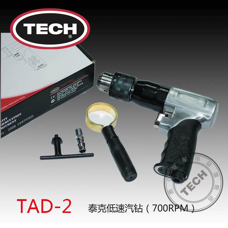 美国泰克气钻蘑菇钉整体塞修理补胎工具TAD2 气钻