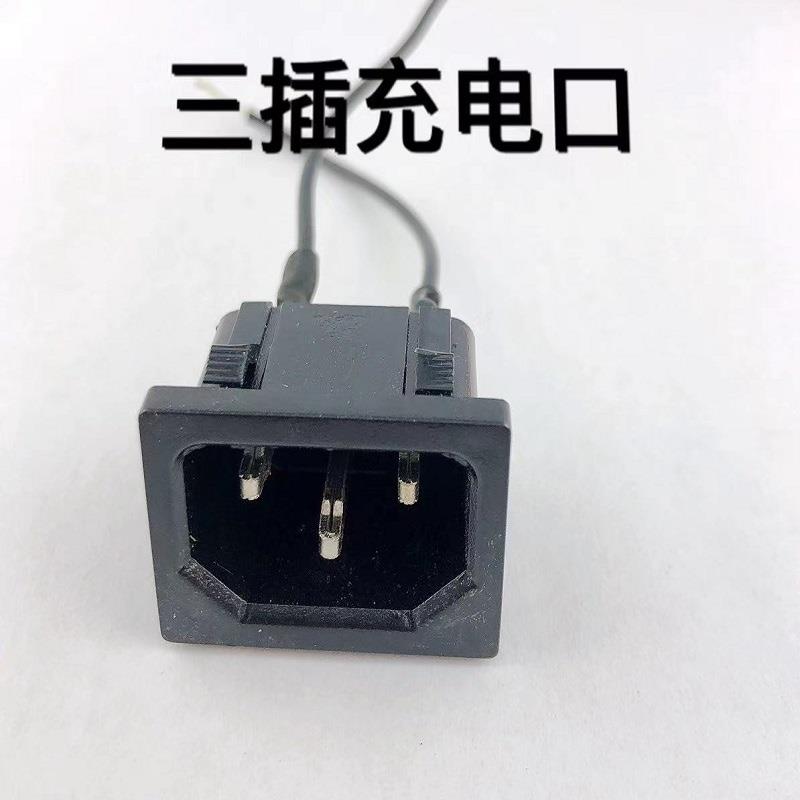 电子秤三插充电口三孔充电口带线 线焊接简易更换维修电子秤专用