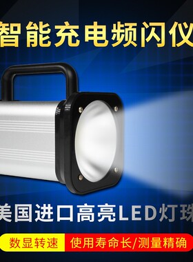 LED闪频仪DT316N频闪灯闪光测速机械制造印刷手持式频闪仪高精度