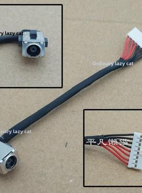 适合华硕飞行堡垒8天选择Fx506 Fx706 Fa706 Fa506电源接口充电头