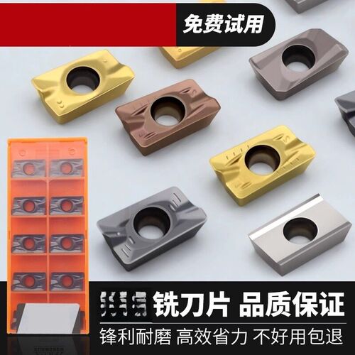 APMT1135PDER数控刀片1604加工中心CNC铣牀飞刀刀粒R0.8铣刀片