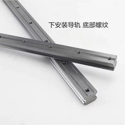 直线导轨HGR15T/20T/25T/30T/35T45T/下锁式倒装导轨/高精度