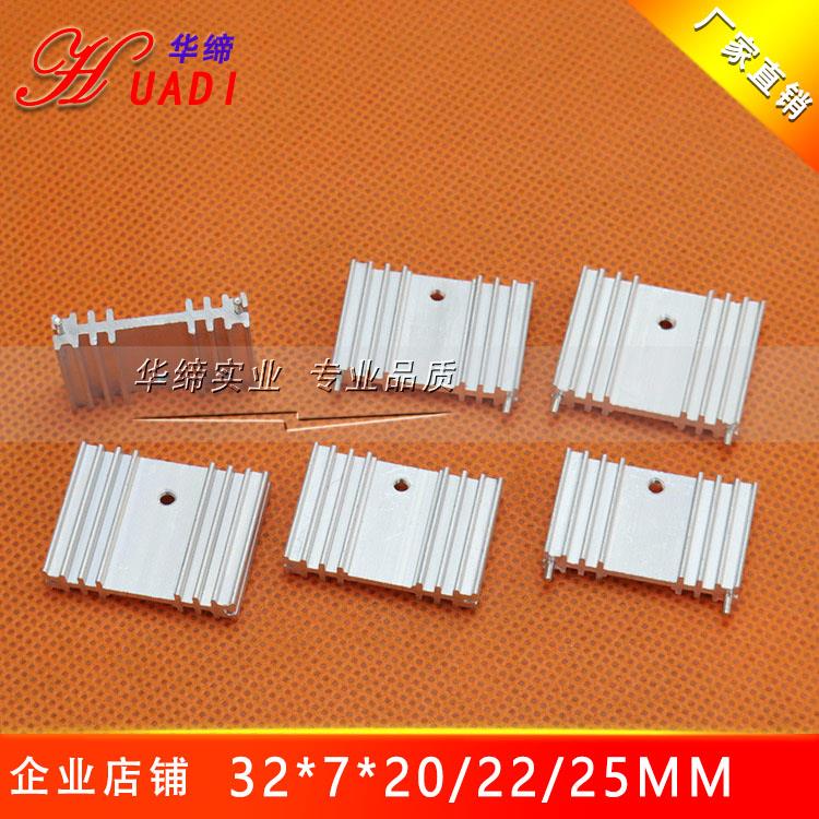 TO-220散热片 32*7*20/22/25mm稳压电子管散热器 7805/12铝散热块