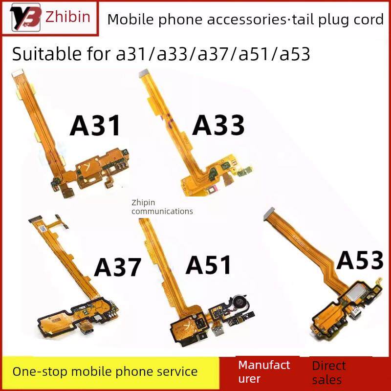 宜宾电缆适用于Oppoa31/A33/A37/A51A53尾插头电缆发射机充电接口
