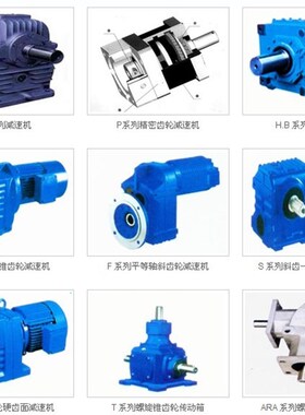 齿轮减速机K37Y0.55-4P-62-M2-C1-A?轴直径25mm? 减速电机
