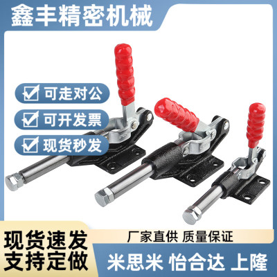 嘉刚快速夹具推拉夹钳 肘夹 SD LD HS CH GH 304C E H  305CM EM