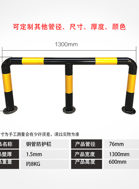 加油站M型防撞栏 警示柱 挡车杆 U型防撞杆 防撞护栏 龙门挡车器