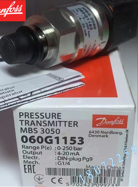 丹佛斯模拟传感器MBS3050 060G1153压力变送器0-250bar 060G5912