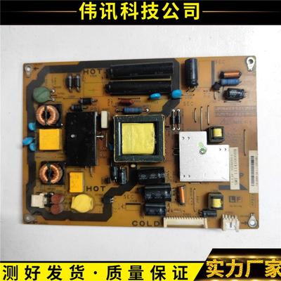 原装夏普32LX430A 32L530A电源板RUNTKA824WJQZ QPWBFF824WJN1