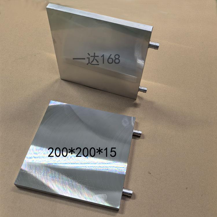 超大铝水冷板IGBT液冷板半导体制冷水循环降温服务器铝水冷散热器