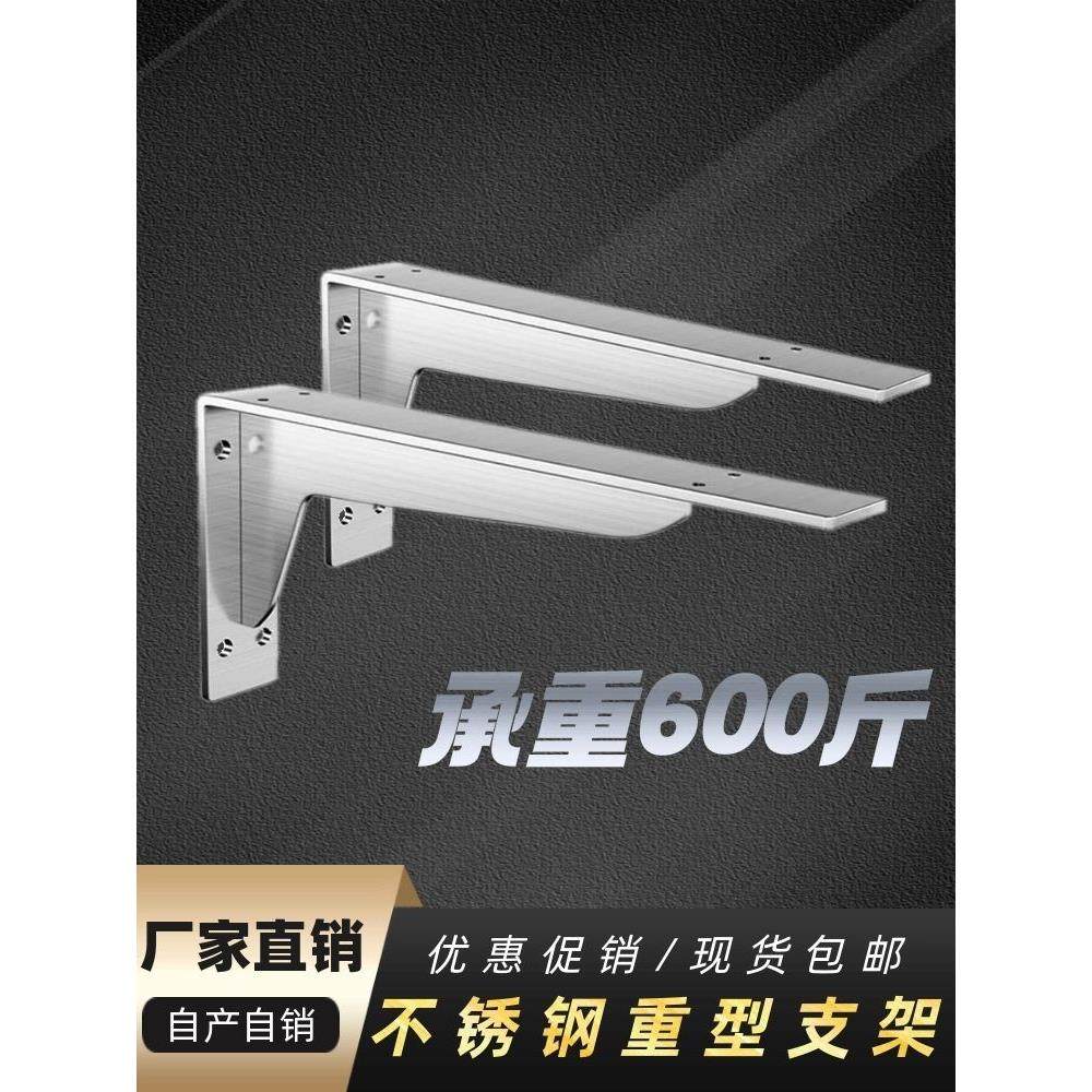 不锈钢三角支架墙上支架托架承重固定直角铁隔板固定托三角支撑架,3C数码配件,USB多功能数码宝,淘宝优惠券,粉丝福利购,淘宝优惠卷