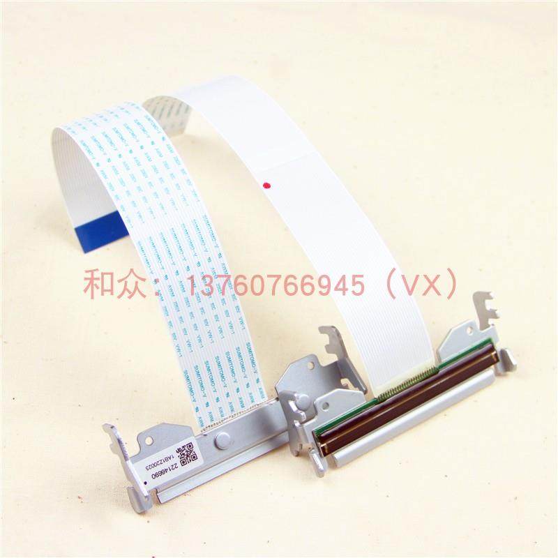 EPSON TM-T82III TM-T20III M267D M267E 打印机 打印头 热敏头片