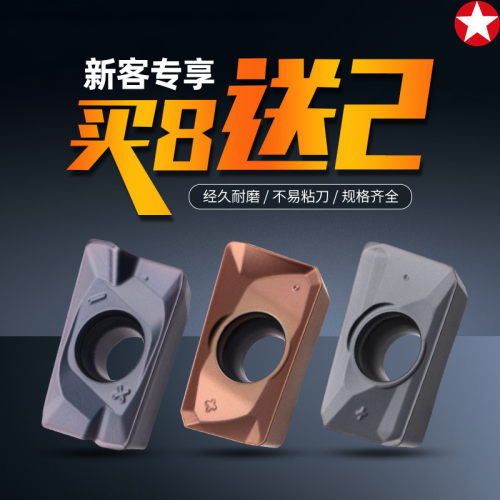 数控铣刀片APMT1135硬质合金铣床刀头1604杜龙铣刀刀粒 R0.8刀片