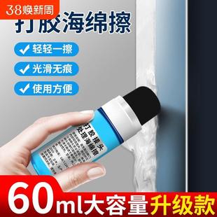 打胶抹平神器接头处理海绵擦打玻璃胶结构胶刮胶收边刮板边缘收口