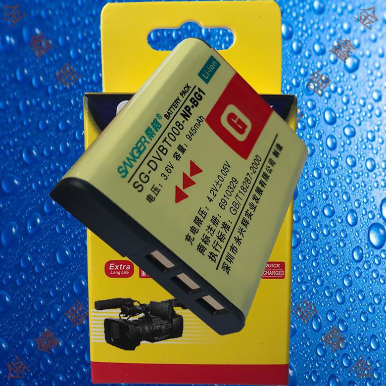 桑格NP-BG1/FG1索尼W200/W210/W220/W230/W270/W290/W300相机电池