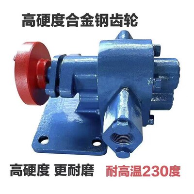 高温电动齿轮泵ZYB18.3/33.3/55/83.3渣油泵自吸泵豆渣泵齿轮油泵