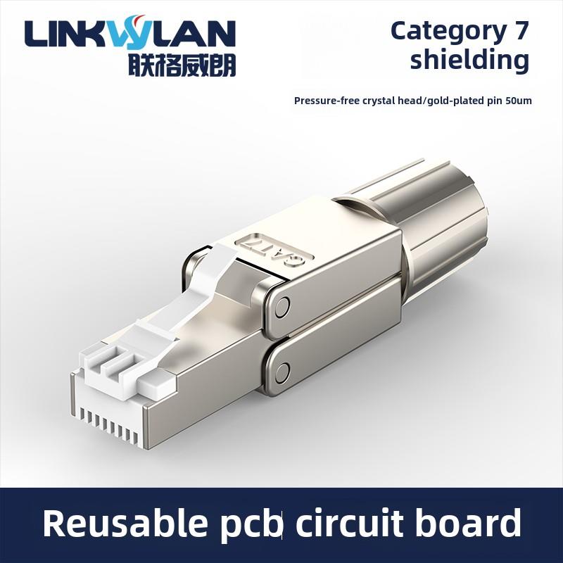 6类网线水晶头无压力家用千兆网络Rj45屏蔽6超级5类和7类对接连接