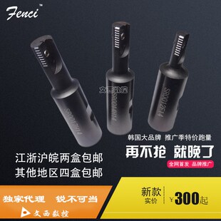 加长螺纹铣刀杆 螺纹刀柄 SR0010H12/0014H14/0021H21/0029H30