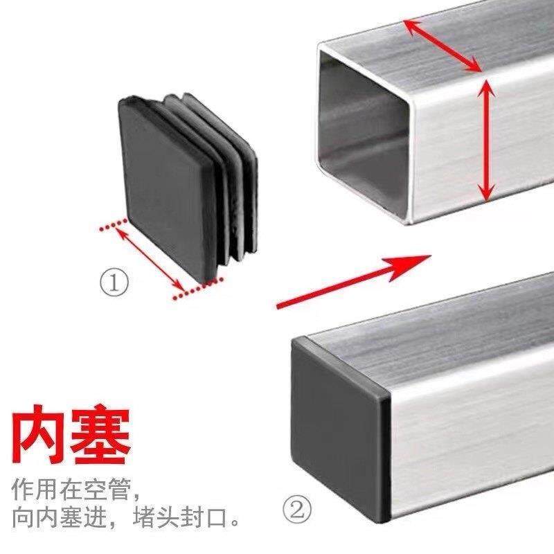 方管堵塞头管塞内塞不锈钢管封口盖镀锌铜管堵头盖帽桌椅塑料脚垫